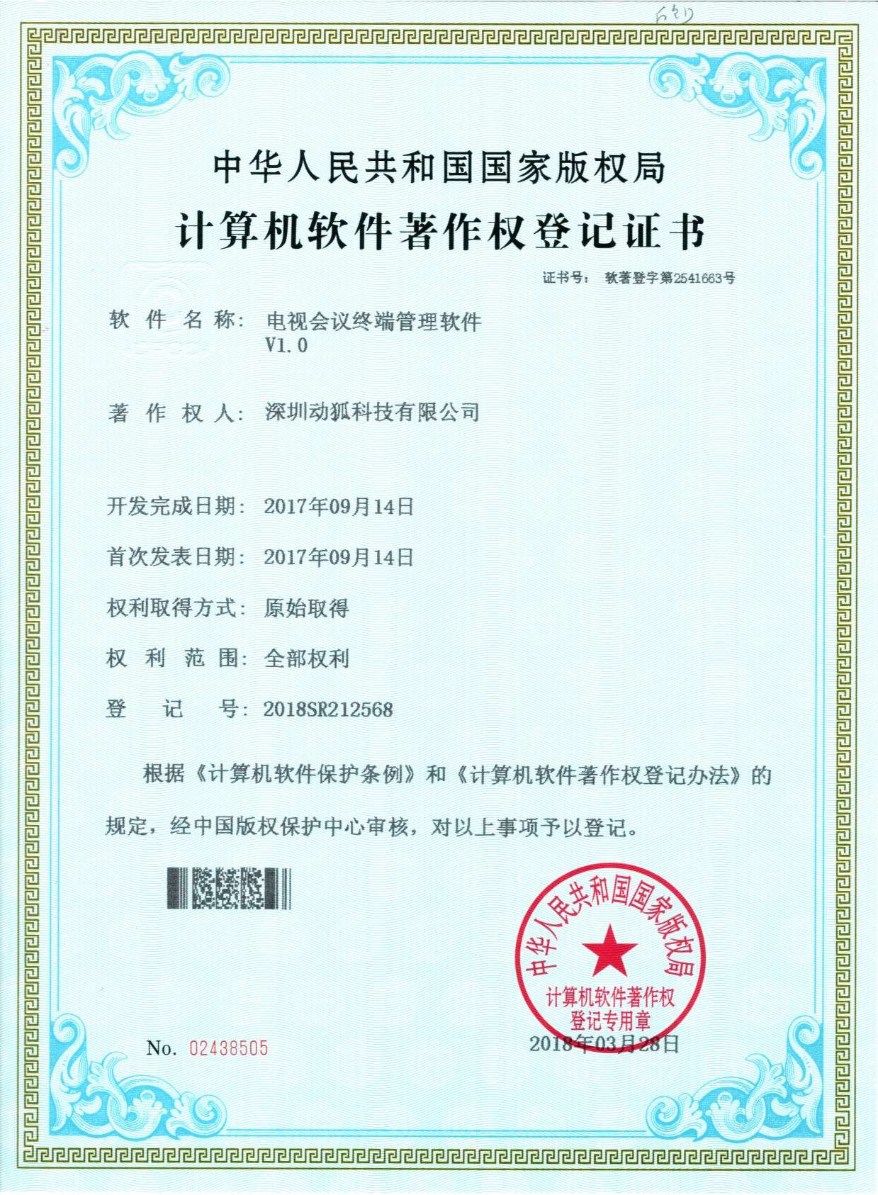 1557131448492736.jpg 1557131448492736.jpg