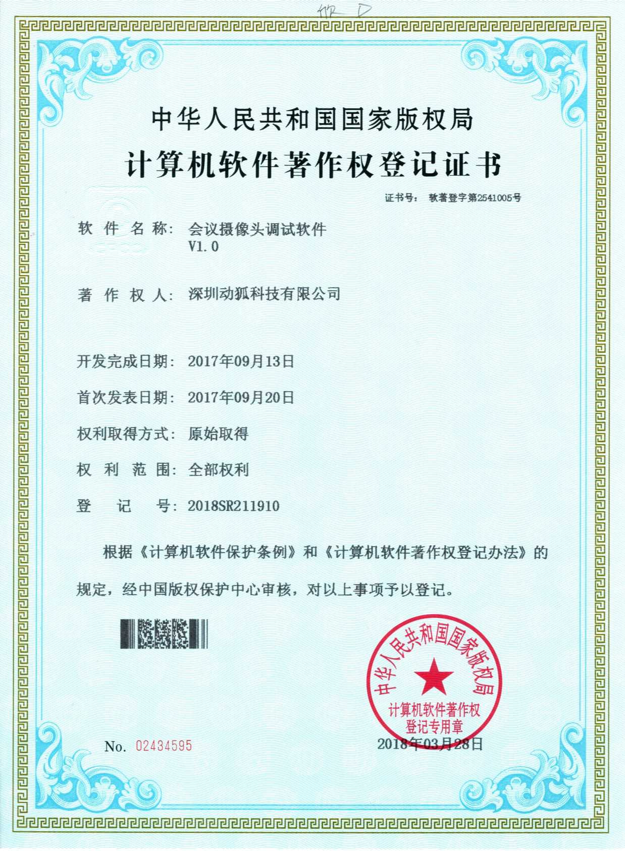 1557131448627300.jpg 1557131448627300.jpg