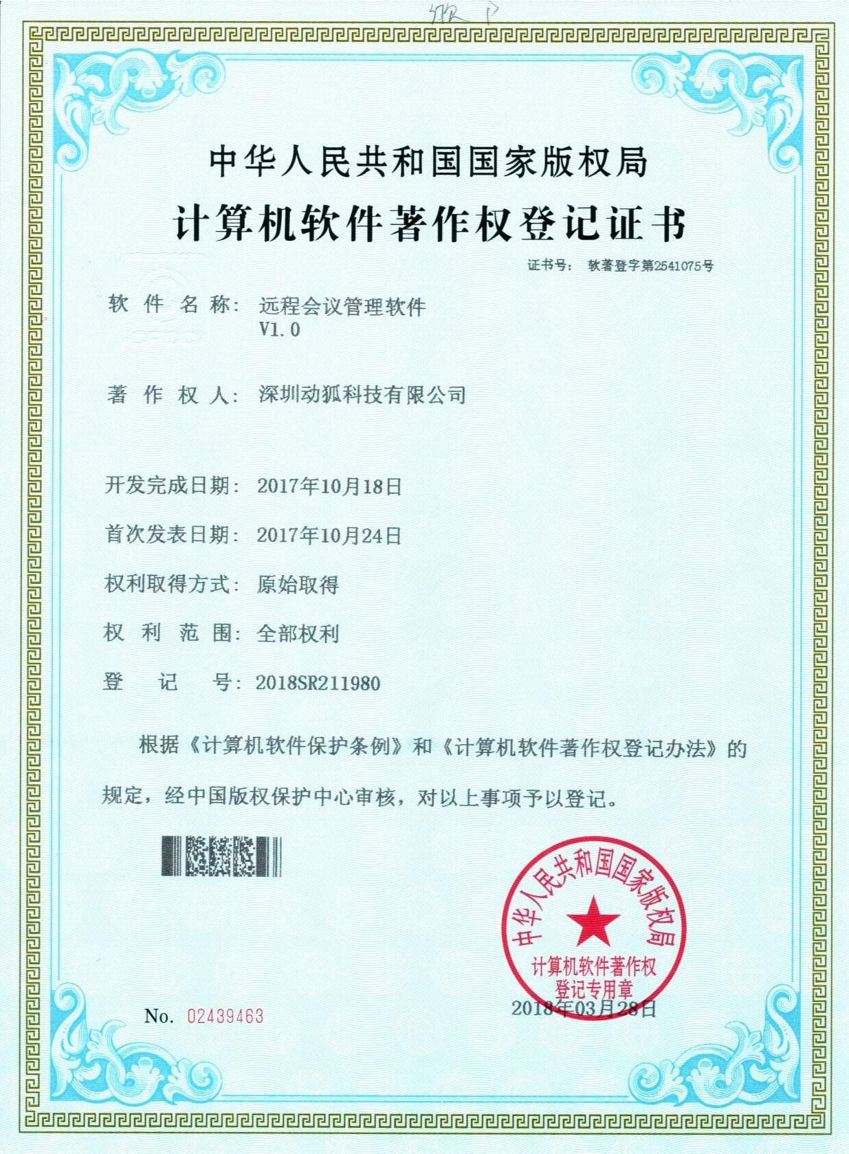 1557131449413817.jpg 1557131449413817.jpg