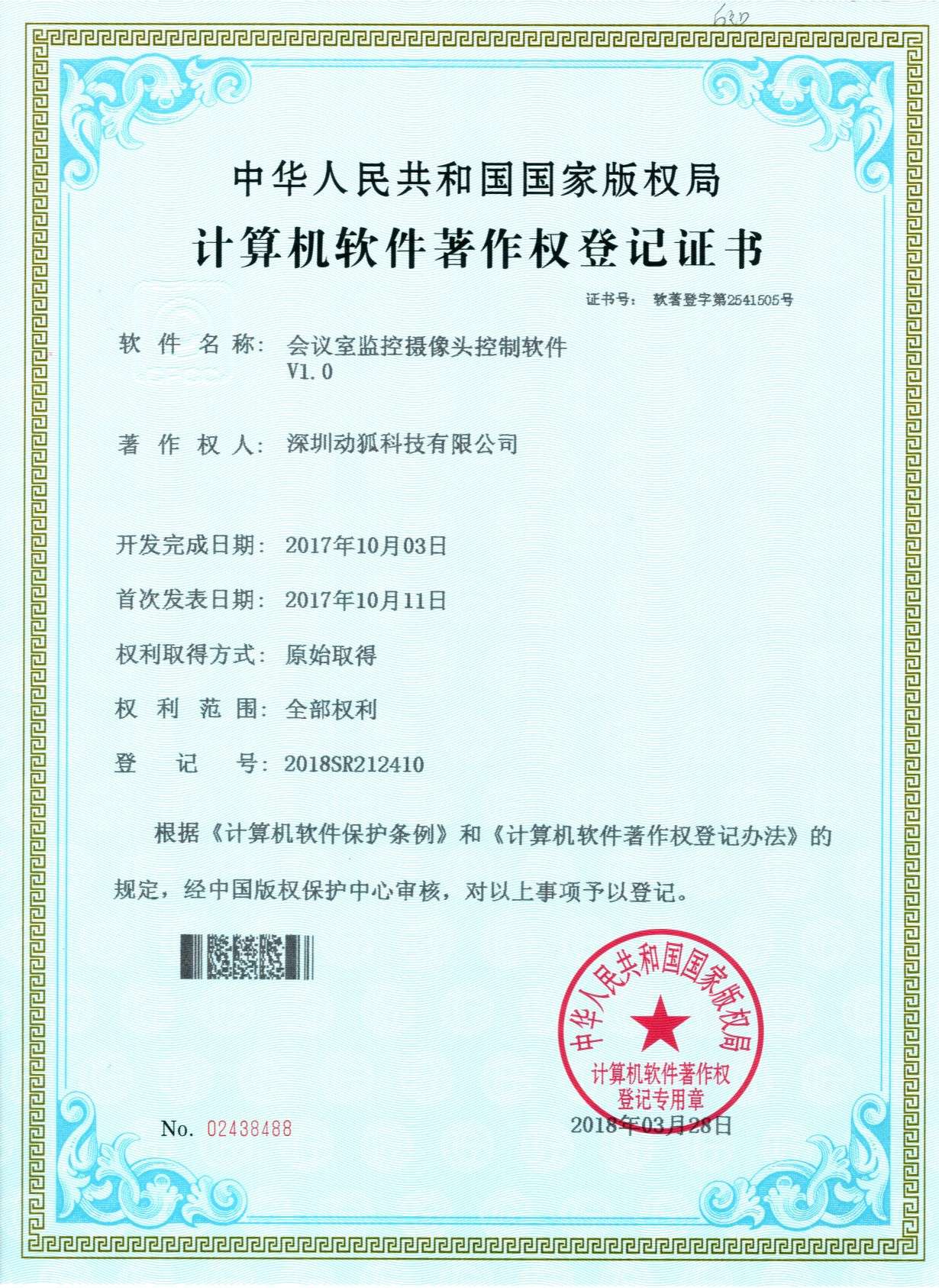 1557131449848308.jpg 1557131449848308.jpg