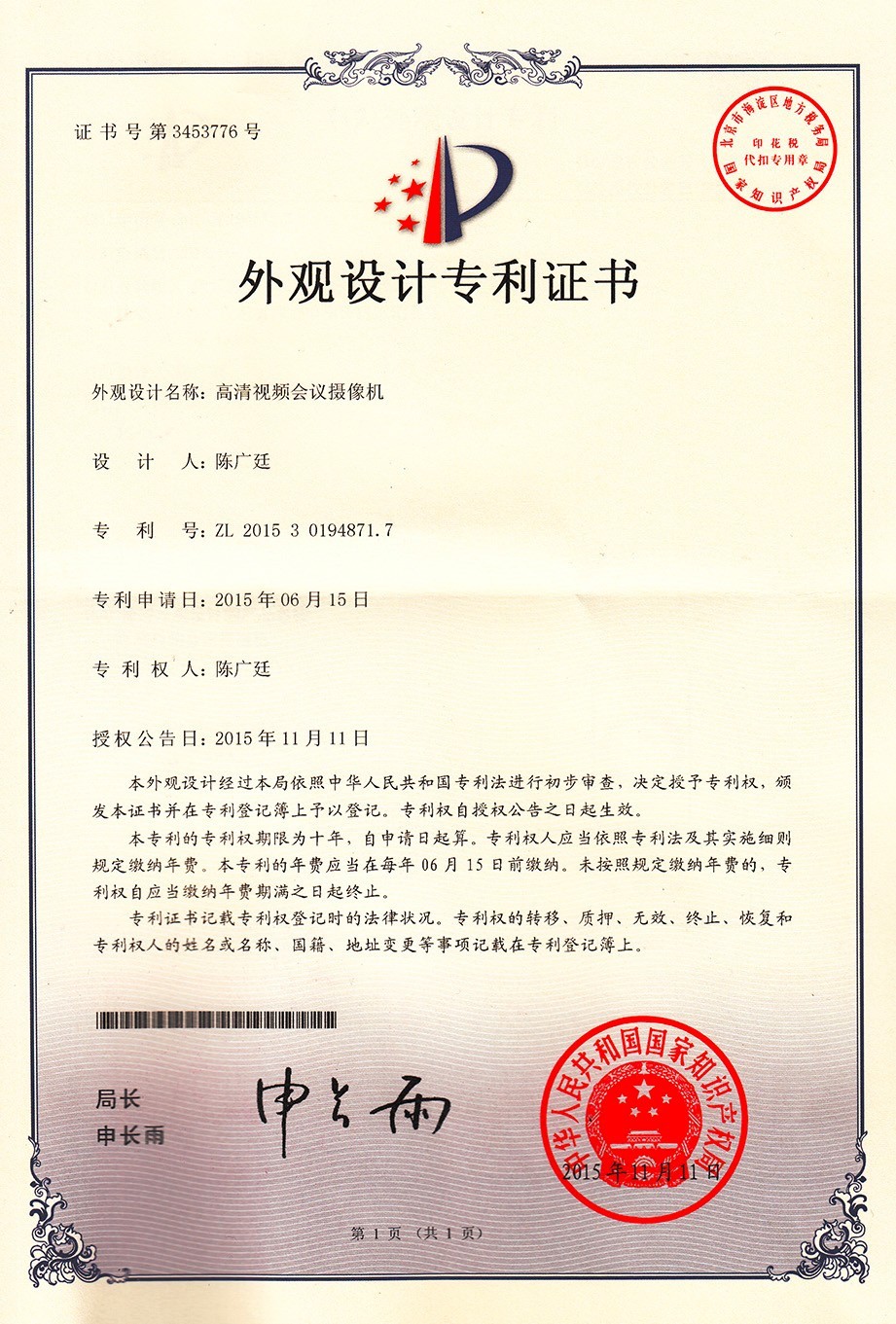 1557131678871626.jpg 1557131678871626.jpg