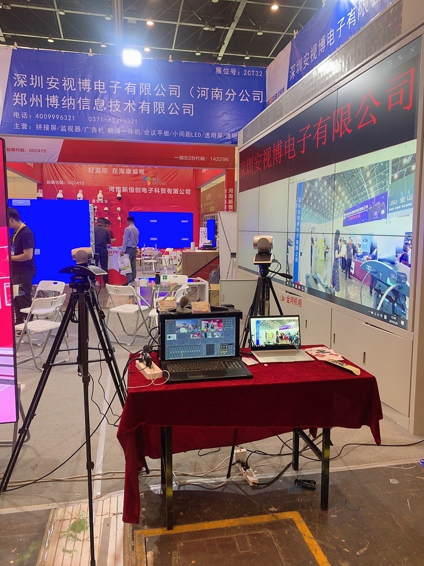 直播即將開始 直播即將開始