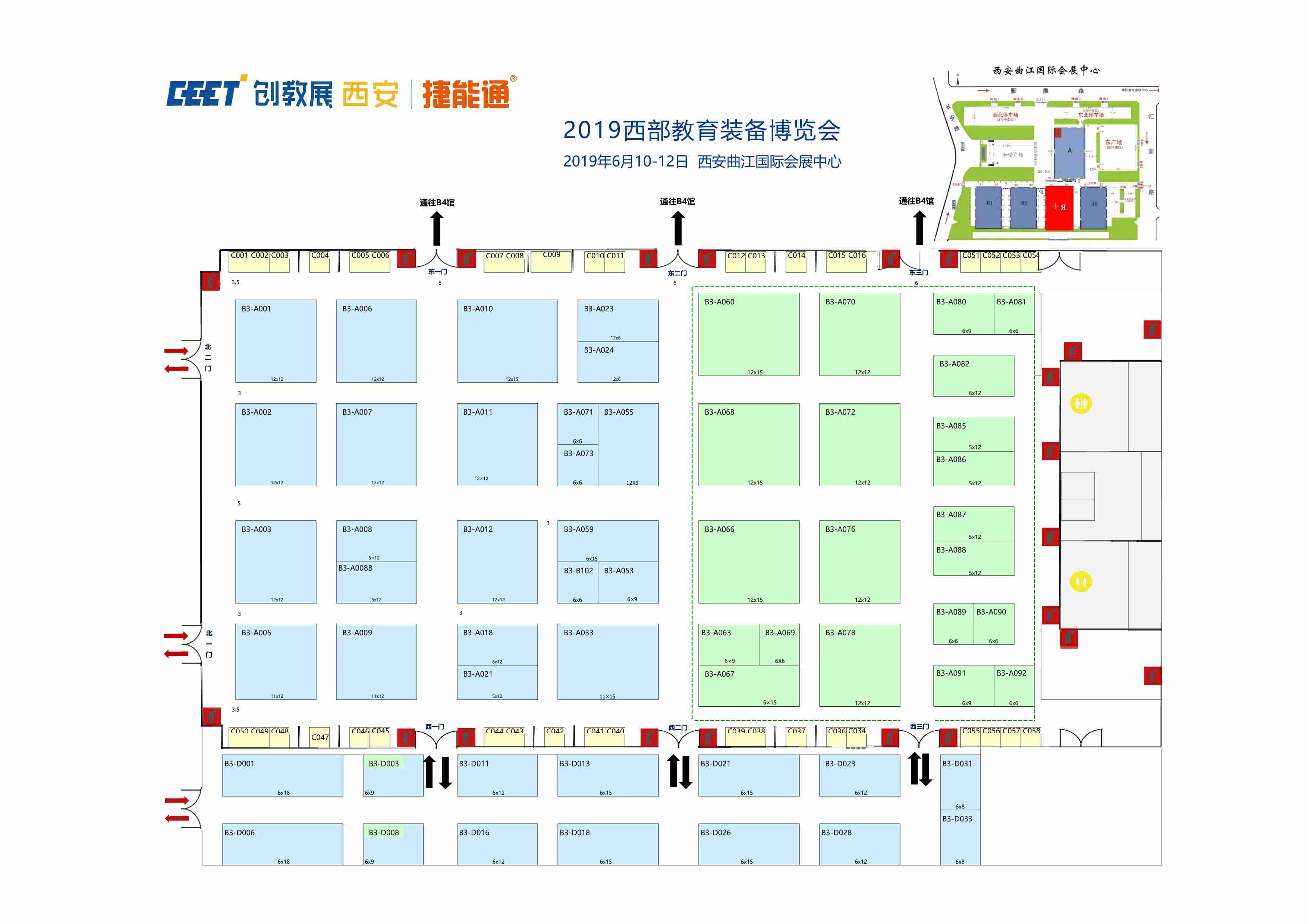 2019 西北教育裝備博覽會 展館平面圖 2019 西北教育裝備博覽會 展館平面圖