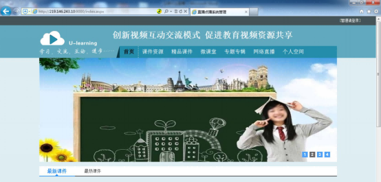 1557730889491481.png 深圳動狐科技有限公司 銷售熱線0755-83590326