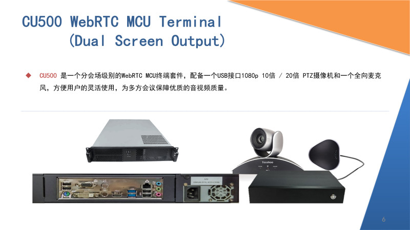 深圳動狐科技有限公司 銷售熱線0755-83590326