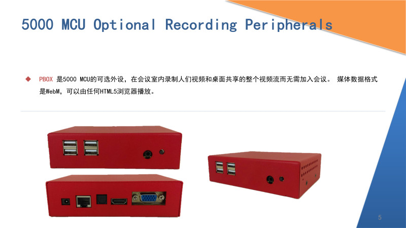 深圳動狐科技有限公司 銷售熱線0755-83590326