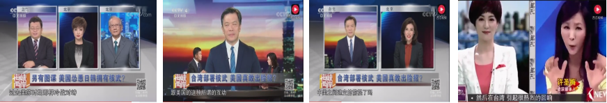 深圳動狐科技有限公司 銷售熱線0755-83590326 VDS虛擬導播切換臺對話訪談類