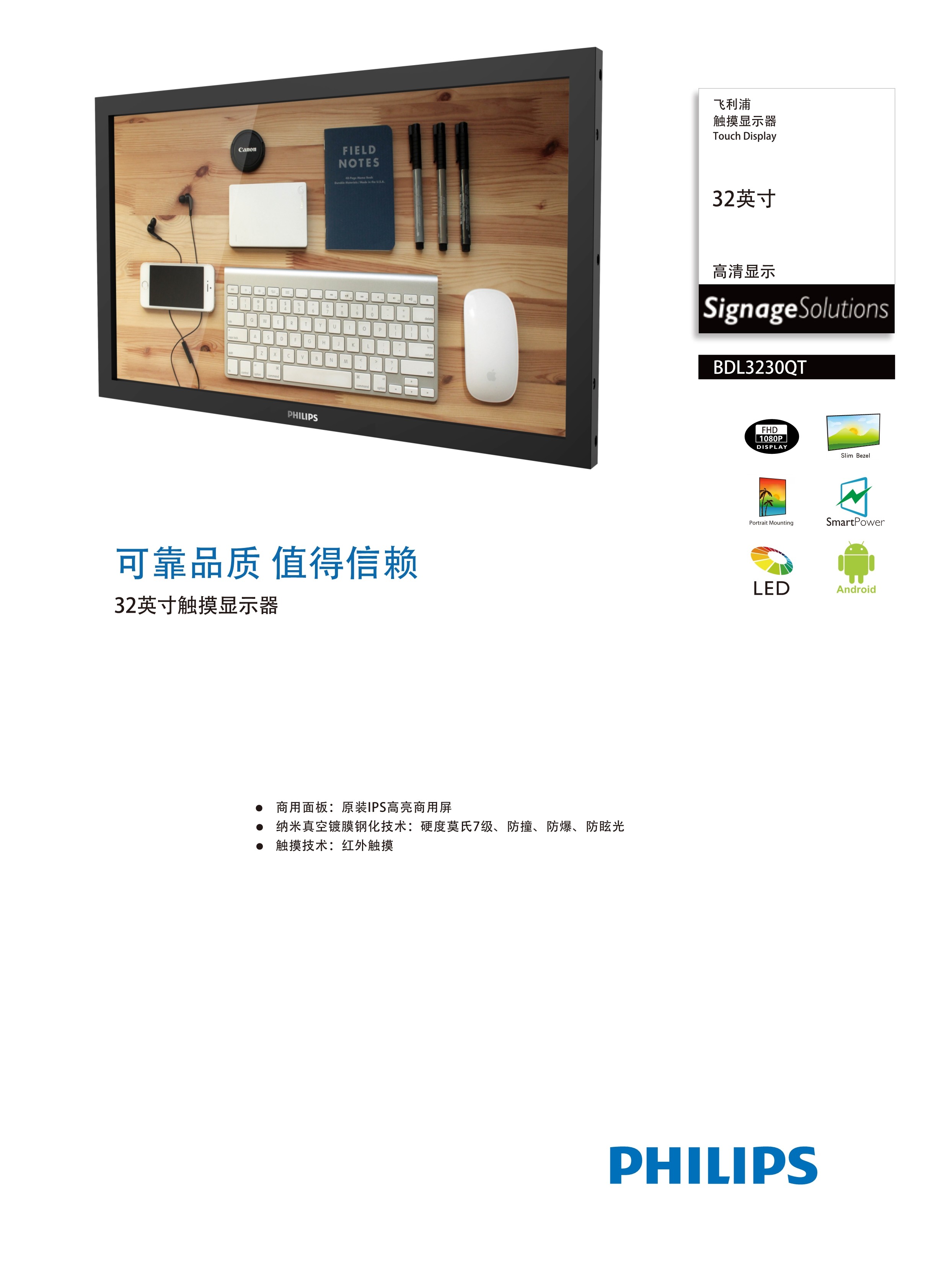 深圳動狐科技有限公司 銷售熱線0755-83590326