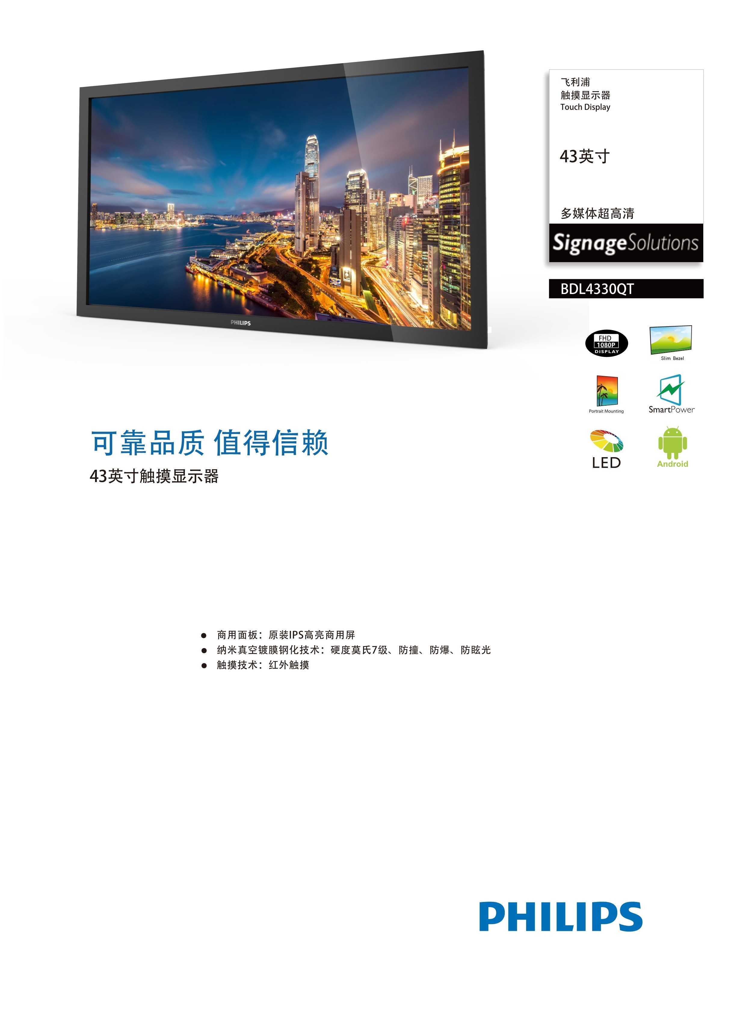 深圳動狐科技有限公司 銷售熱線0755-83590326