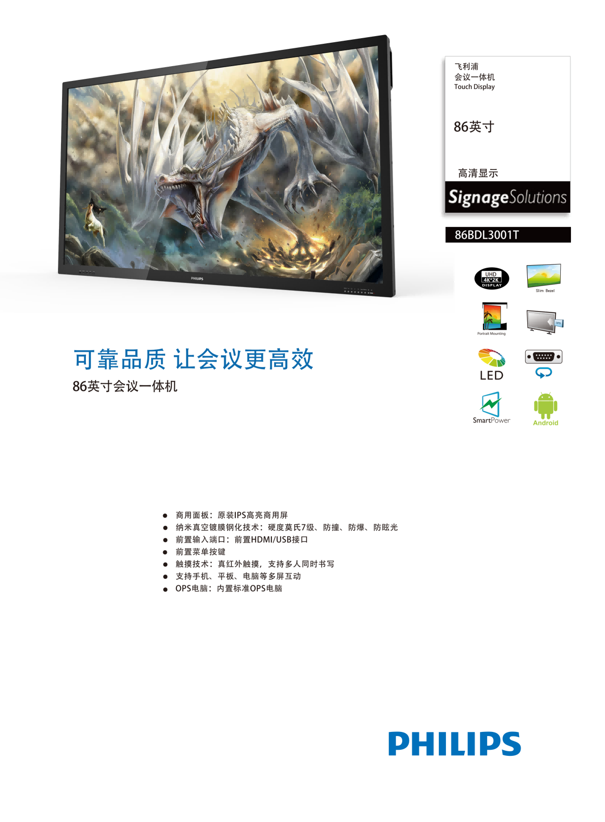 深圳動狐科技有限公司 銷售熱線0755-83590326