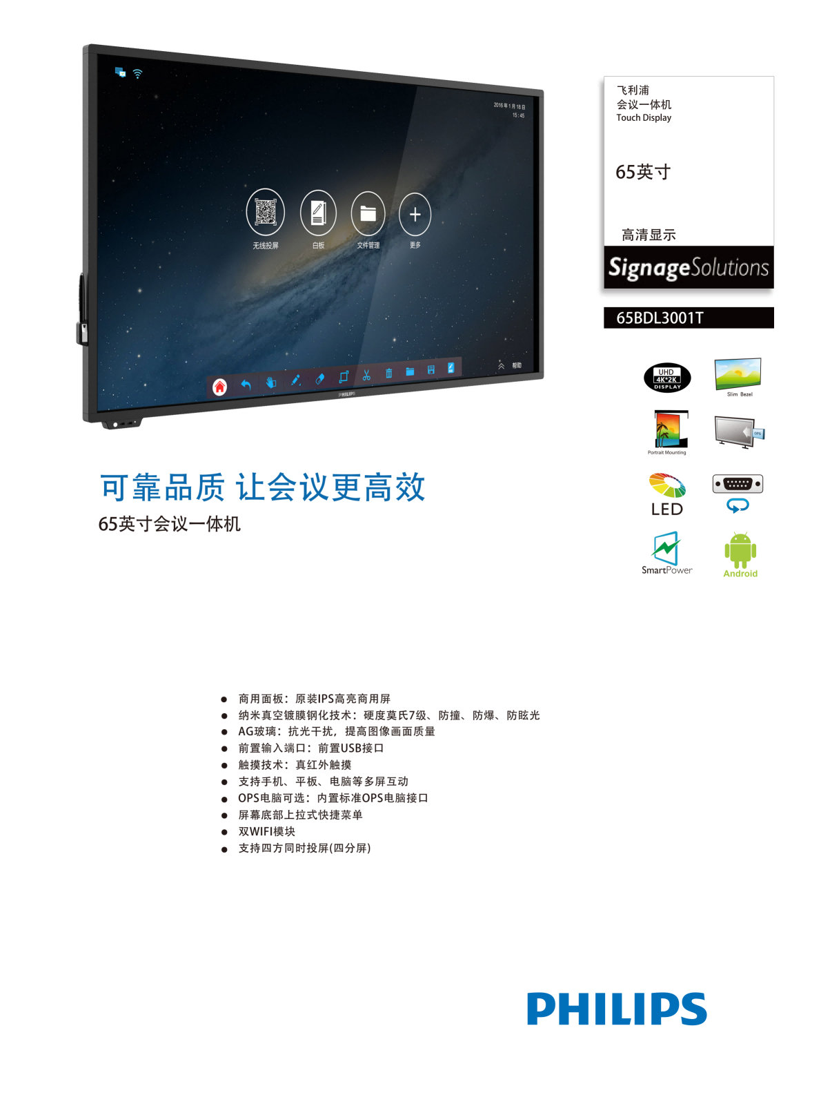 深圳動狐科技有限公司 銷售熱線0755-83590326