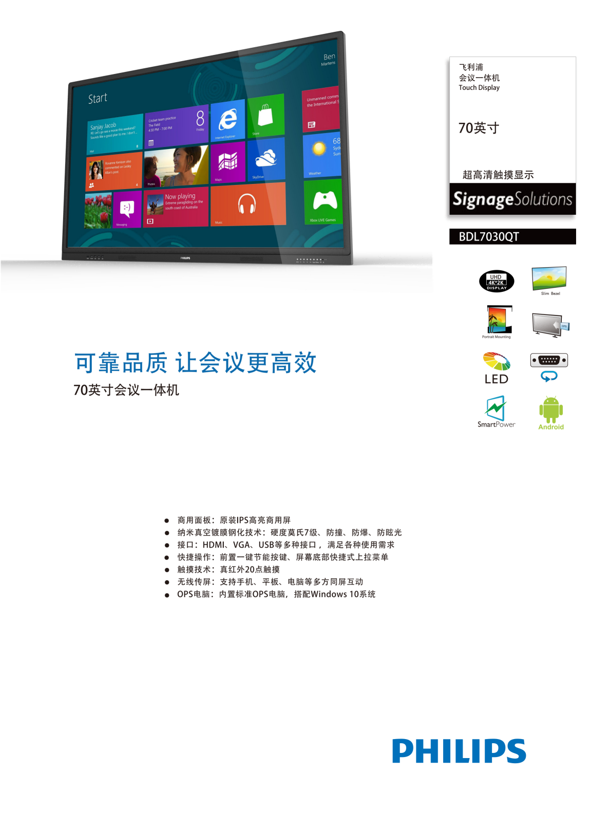 深圳動狐科技有限公司 銷售熱線0755-83590326