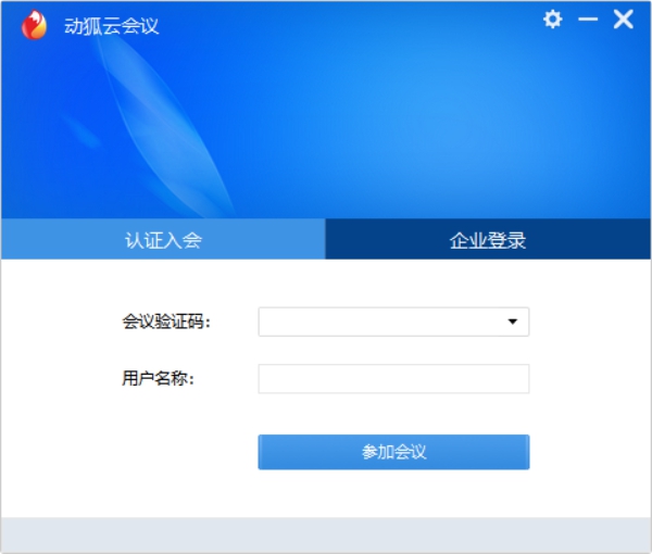 深圳動狐科技有限公司 銷售熱線0755-83590326