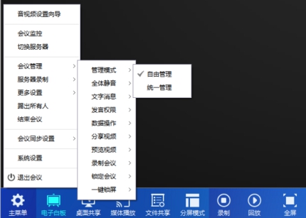 深圳動狐科技有限公司 銷售熱線0755-83590326