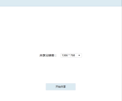 深圳動狐科技有限公司 銷售熱線0755-83590326