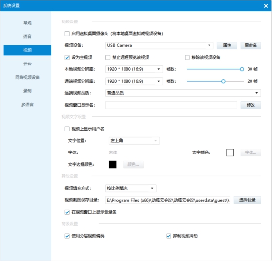 深圳動狐科技有限公司 銷售熱線0755-83590326