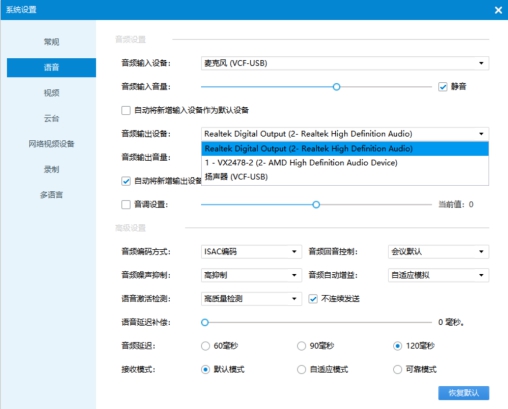 深圳動狐科技有限公司 銷售熱線0755-83590326