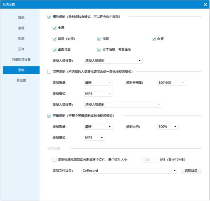 深圳動狐科技有限公司 銷售熱線0755-83590326