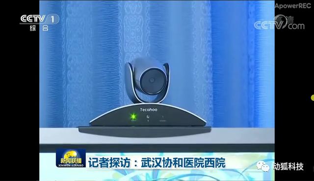 深圳動狐科技有限公司 銷售熱線0755-83590326 深圳動狐科技有限公司 銷售熱線0755-83590326