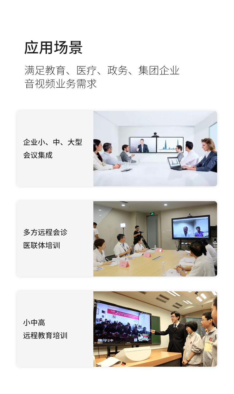 深圳動狐科技有限公司 銷售熱線0755-83590326