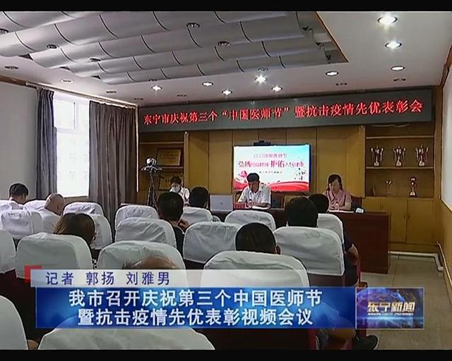 動狐科技D20全接口會議攝像機應用 動狐科技D20全接口會議攝像機應用