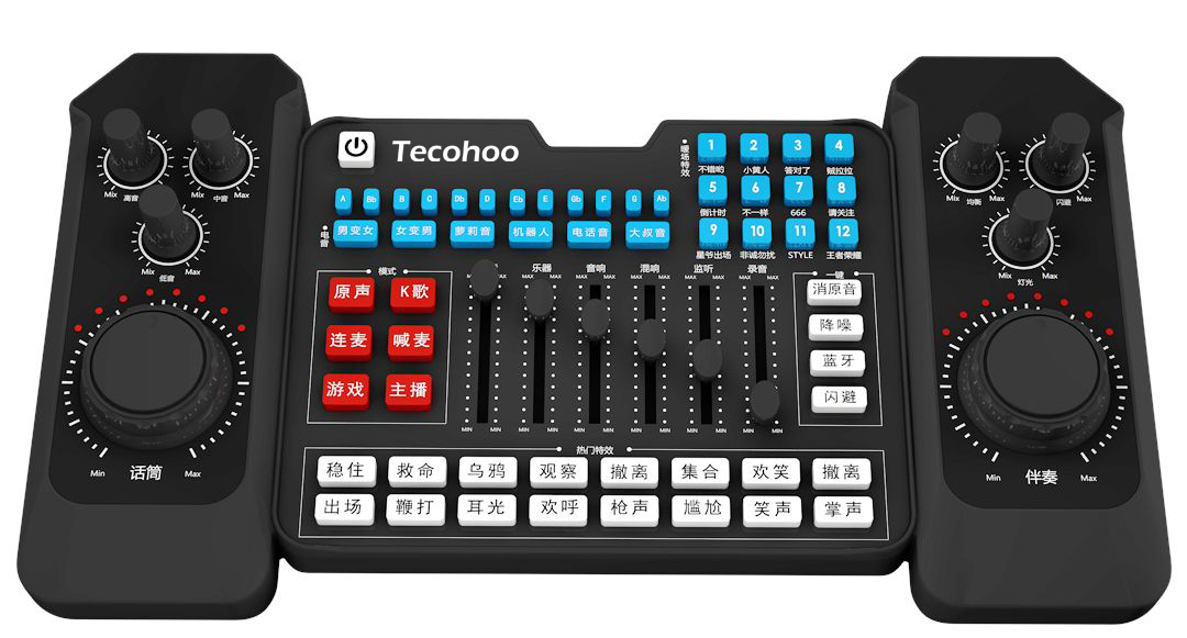 動狐Q8網絡K歌 主播專業聲卡 動狐Q8網絡K歌 主播專業聲卡