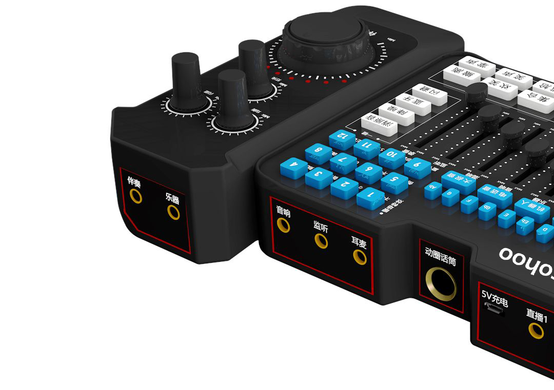 動狐Q8網絡K歌 主播專業聲卡 動狐Q8網絡K歌 主播專業聲卡