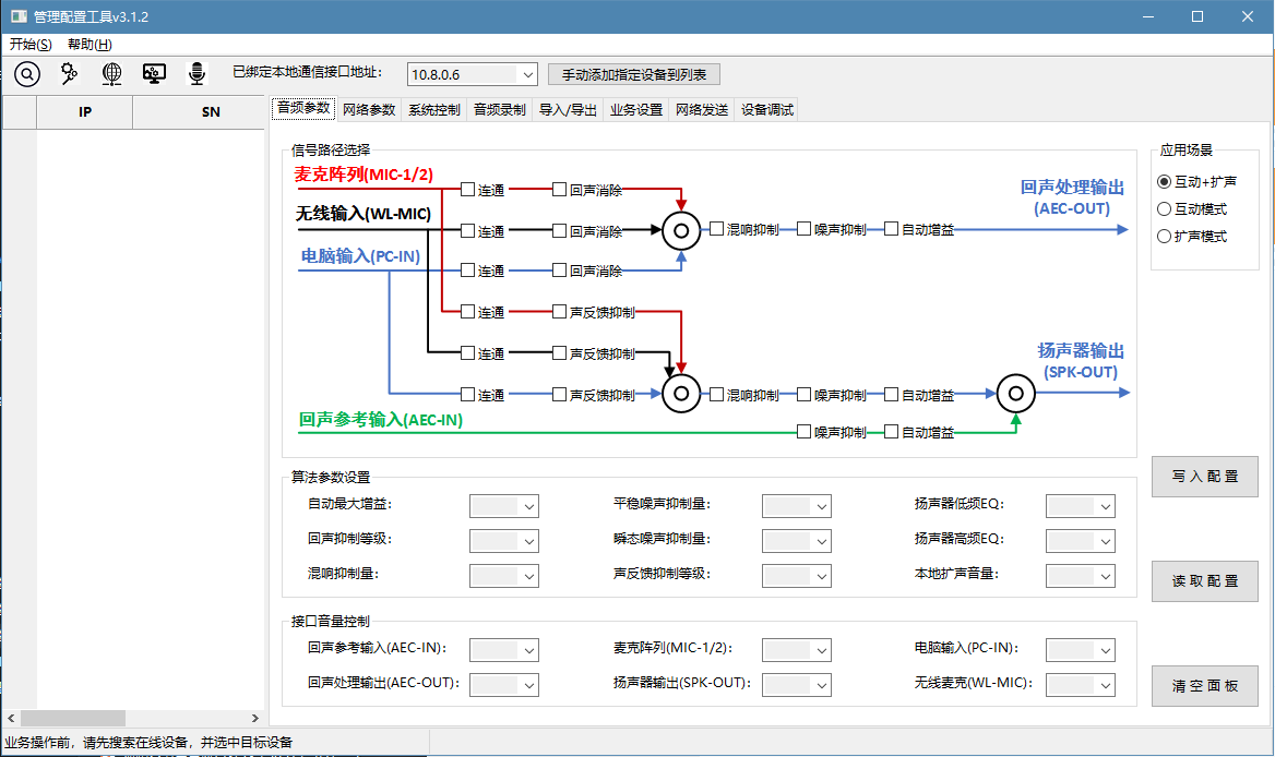 深圳動狐科技有限公司 銷售熱線0755-83590326