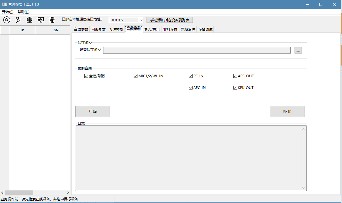 深圳動狐科技有限公司 銷售熱線0755-83590326