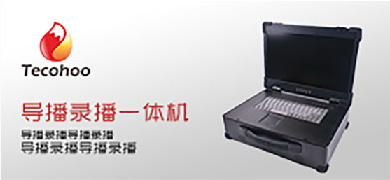深圳動狐科技有限公司 銷售熱線0755-83590326 深圳動狐科技有限公司 銷售熱線0755-83590326