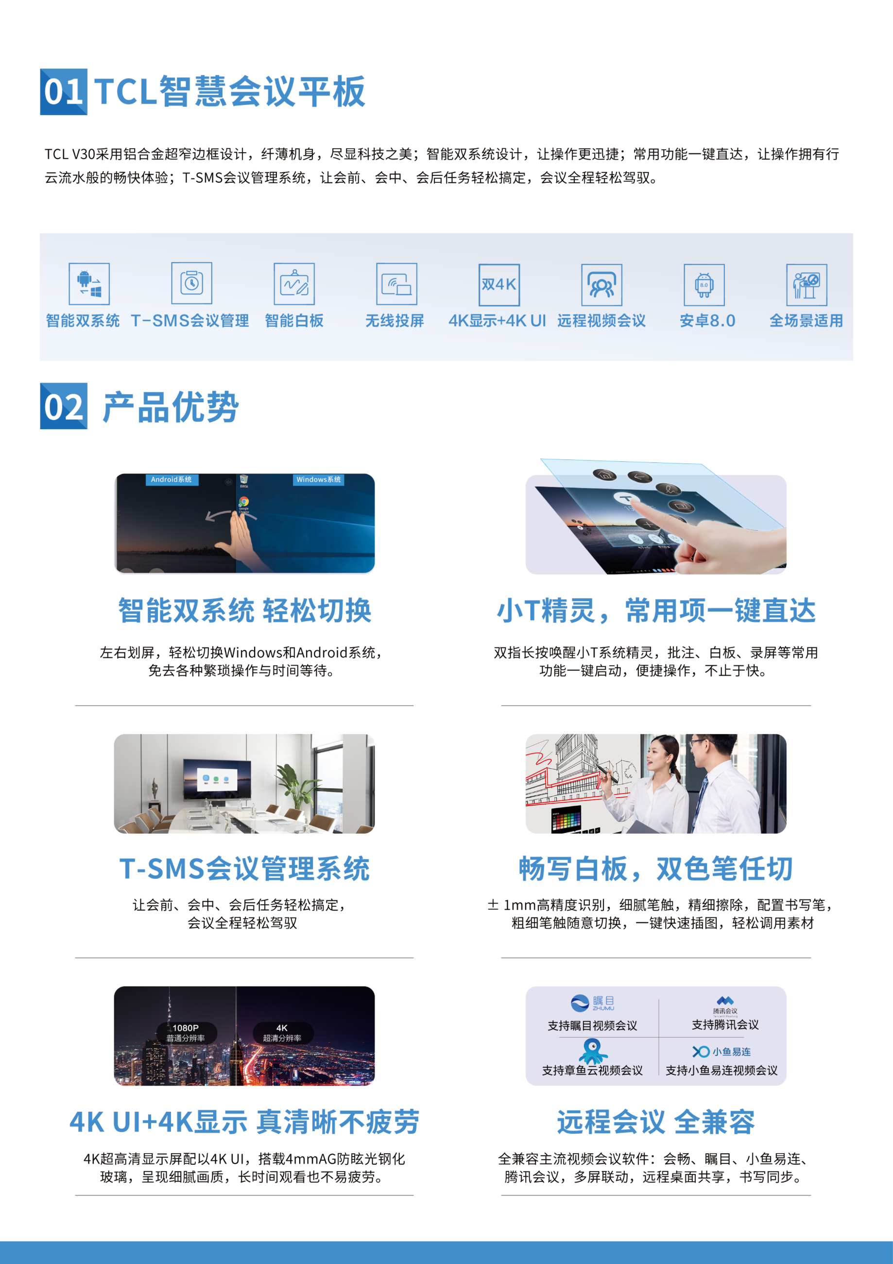深圳動狐科技有限公司 銷售熱線0755-83590326