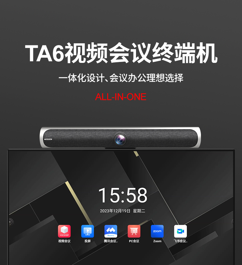 深圳動狐科技有限公司 銷售熱線0755-83590326 深圳動狐科技有限公司 銷售熱線0755-83590326