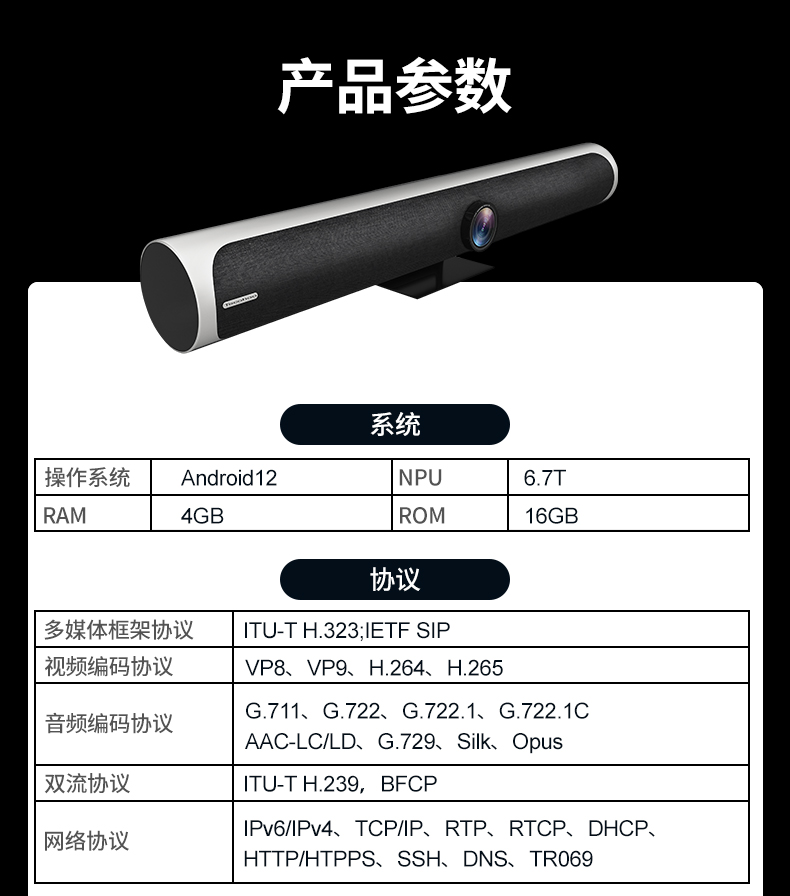 深圳動狐科技有限公司 銷售熱線0755-83590326 深圳動狐科技有限公司 銷售熱線0755-83590326