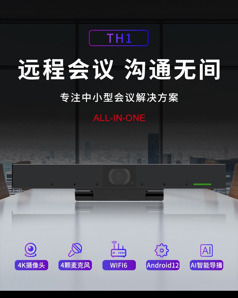 深圳動狐科技有限公司 銷售熱線0755-83590326 深圳動狐科技有限公司 銷售熱線0755-83590326