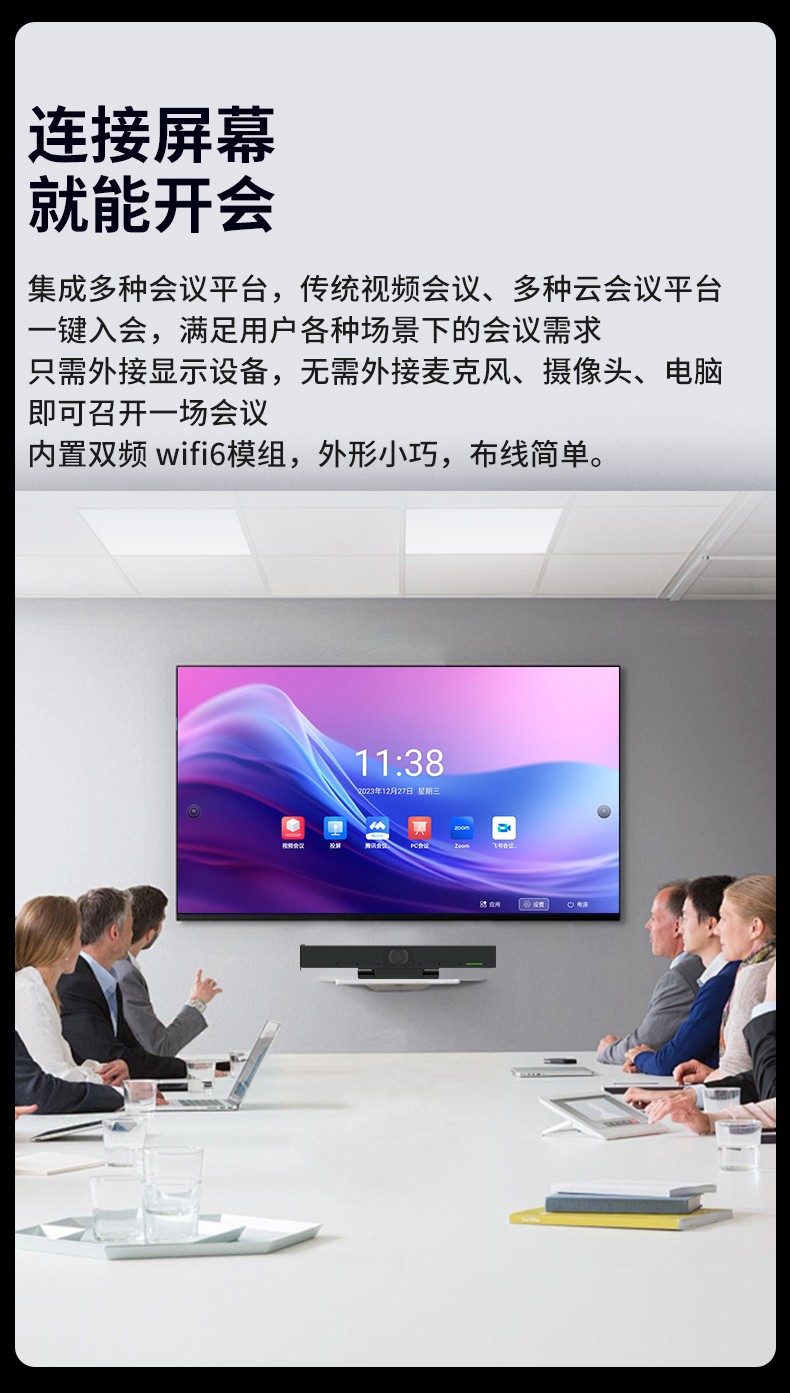 深圳動狐科技有限公司 銷售熱線0755-83590326 深圳動狐科技有限公司 銷售熱線0755-83590326