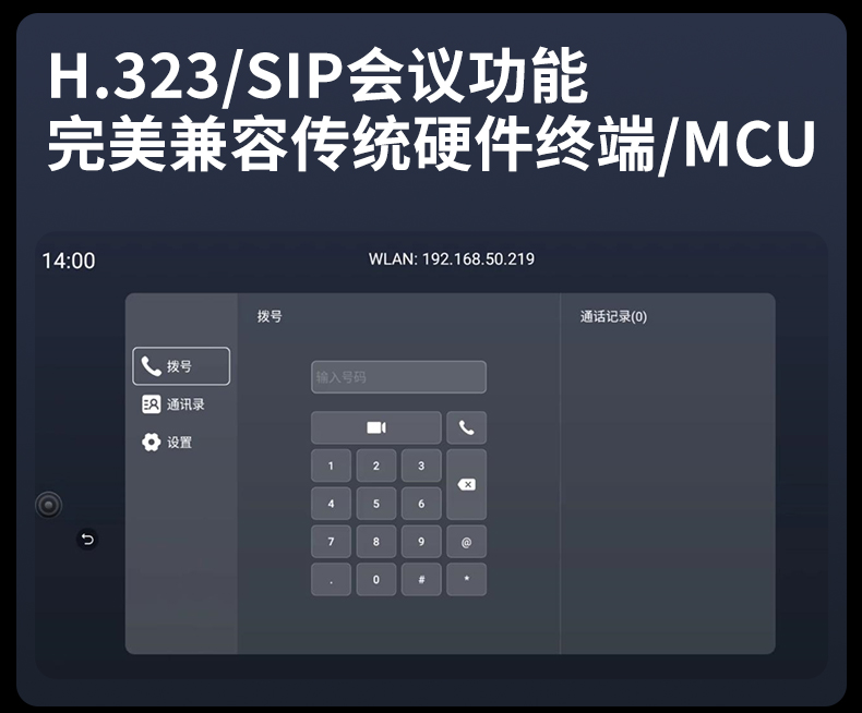 深圳動狐科技有限公司 銷售熱線0755-83590326 深圳動狐科技有限公司 銷售熱線0755-83590326