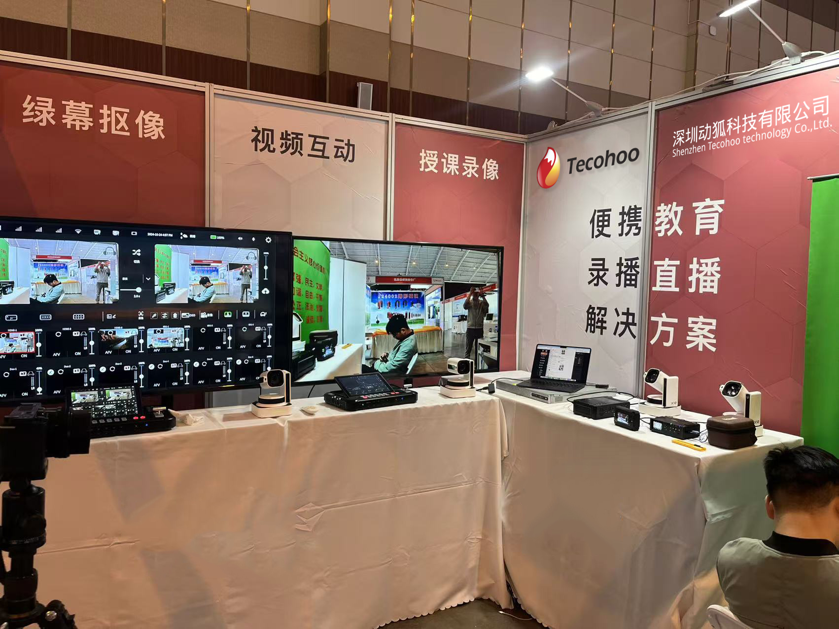 深圳動狐科技有限公司 銷售熱線0755-83590326 深圳動狐科技有限公司 銷售熱線0755-83590326