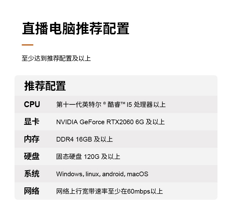 深圳動狐科技有限公司 銷售熱線0755-83590326 深圳動狐科技有限公司 銷售熱線0755-83590326
