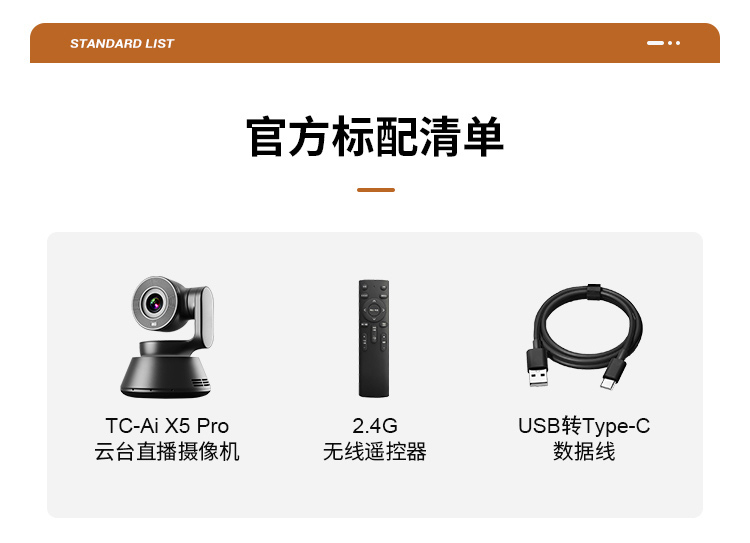 深圳動狐科技有限公司 銷售熱線0755-83590326 深圳動狐科技有限公司 銷售熱線0755-83590326