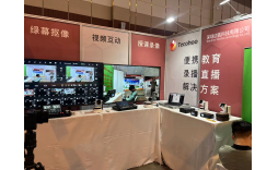 第84屆中國教育裝備展示會