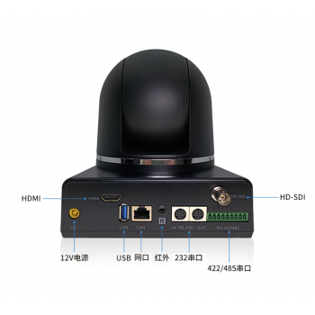 Q2000全接口高清視頻會議攝像機