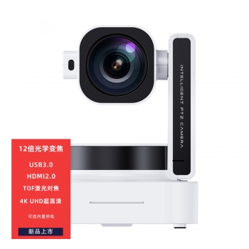 PD-12U 4K UHD 12倍光學變焦攝像機