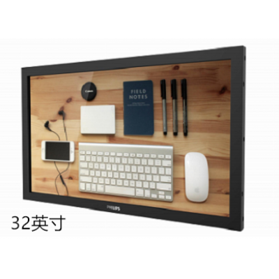 飛利浦32英寸觸摸顯示器BDL3230QT_1