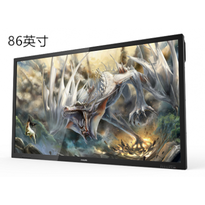飛利浦86英寸會議一體機86BDL3001T