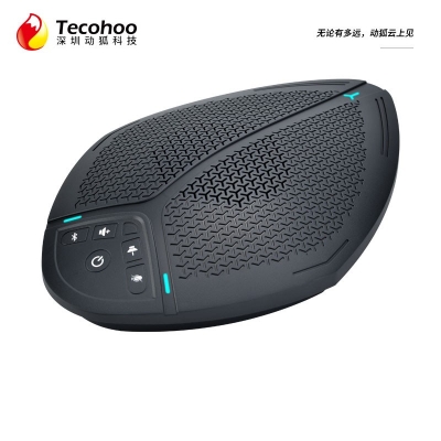 SP-600統一通信麥克風擴音器