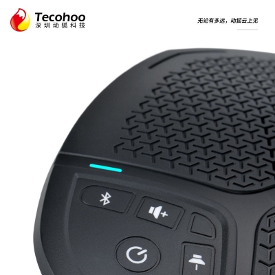 SP-600統一通信麥克風擴音器